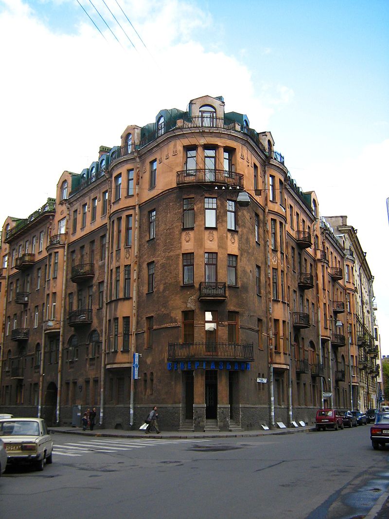 Большая Посадская улица (Санкт-Петербург)
