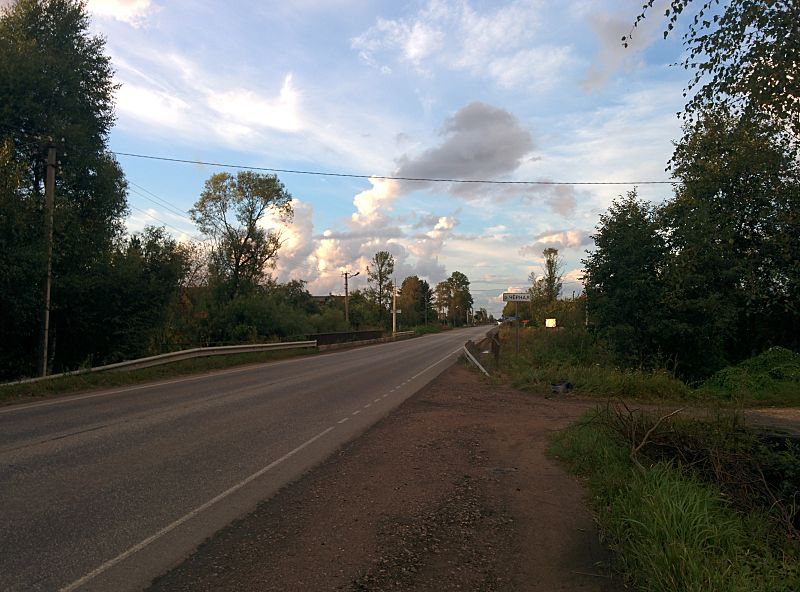 Ропшинское шоссе
