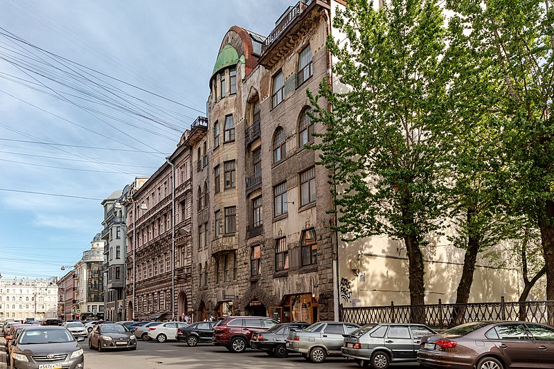 Стремянная улица (Санкт-Петербург)